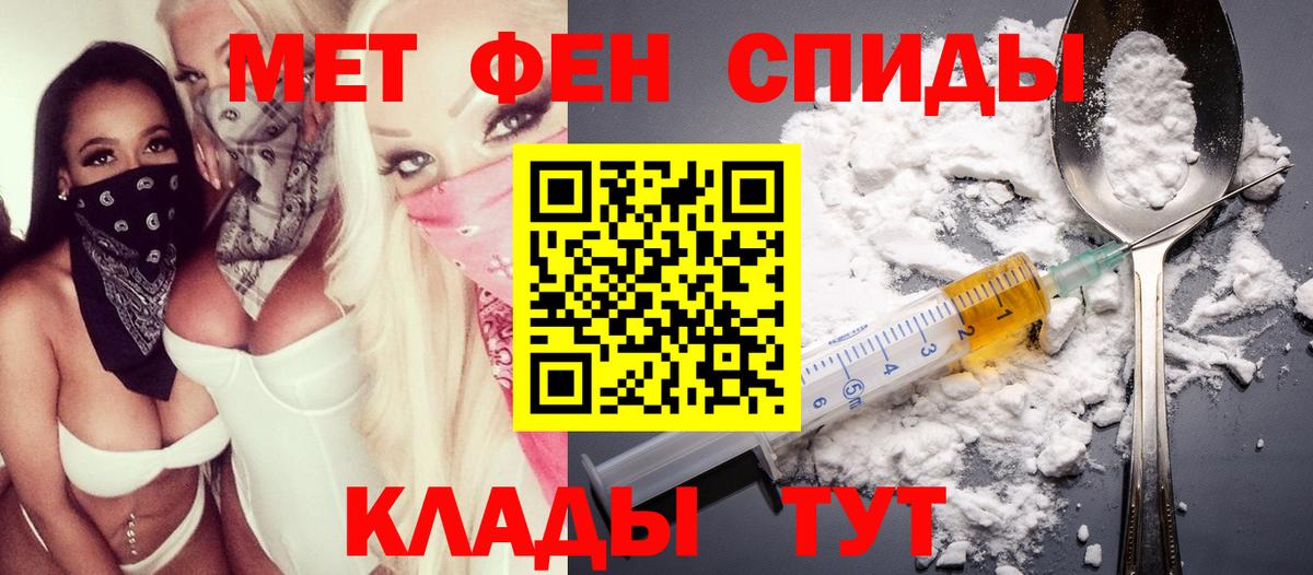 КЕТАМИН  Вход с VPN  MDMA  Меф МЯУ МЯУ   Alpha PVP СОЛЬ кристаллы  Тимашёвск  Канабис  COCAIN  ГАШИШ 