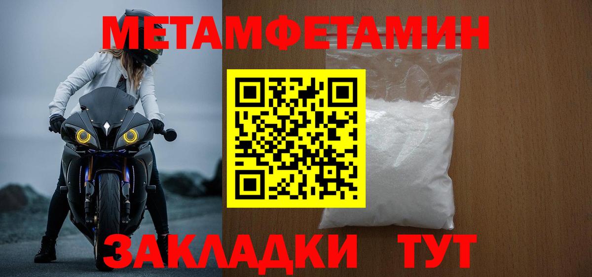 Амфетамин Розовый  АМФЕТАМИН  Amphetamine  Тимашёвск  Вход с VPN 