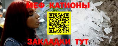 марихуана Можайск