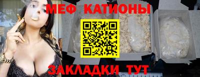 марихуана Можайск