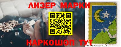 марихуана Можайск