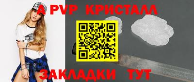марихуана Можайск