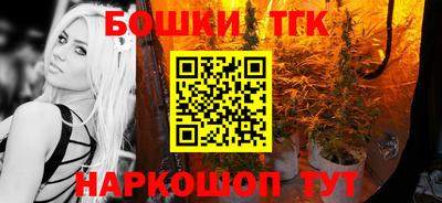 марихуана Можайск