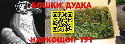 героин Моздок