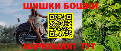 марихуана Можайск