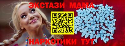 марихуана Можайск