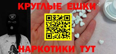 героин Моздок