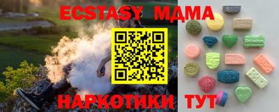 герыч Можга