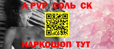 героин Моздок
