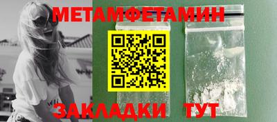героин Моздок