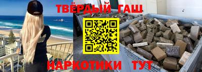 героин Моздок