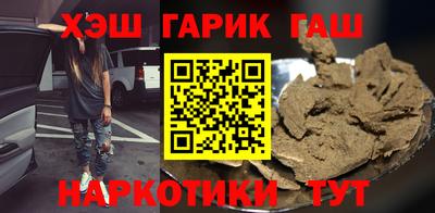 марихуана Можайск