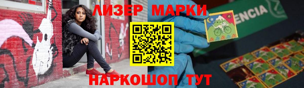 Лсд 25 экстази ecstasy  Лсд 25 экстази кислота  Вход с VPN  Тимашёвск 