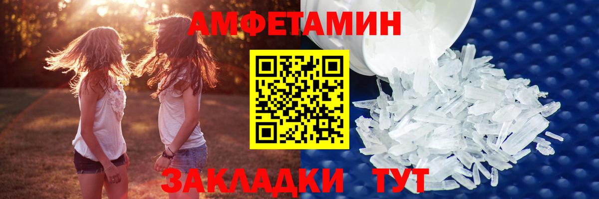 Тимашёвск  МЕТАМФЕТАМИН пудра  МЕТАМФЕТАМИН пудра  Вход с VPN 