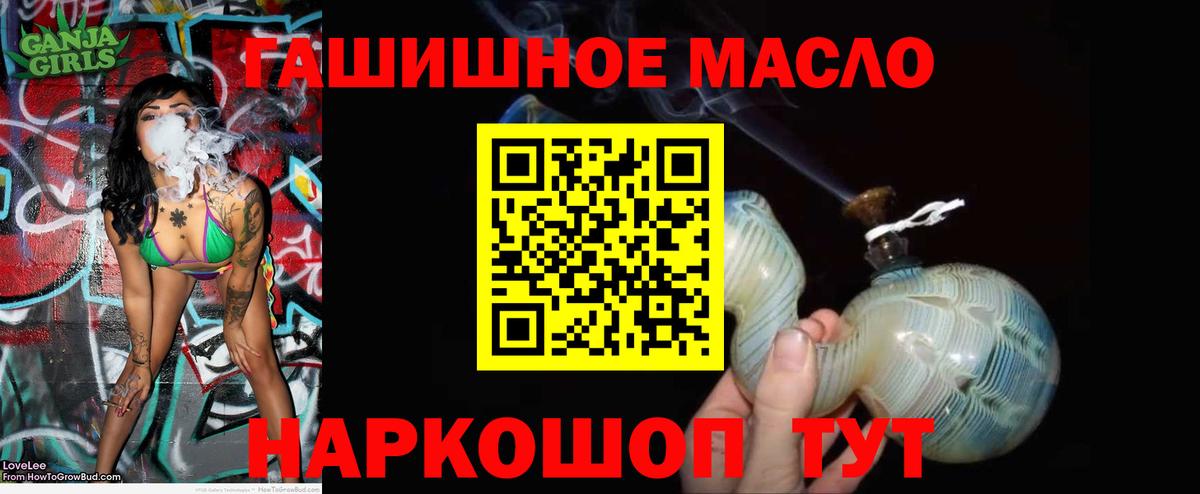 Дистиллят ТГК Wax  Вход с VPN  Тимашёвск 