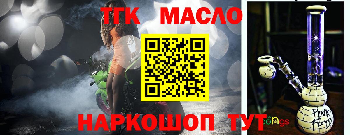 МЕТАДОН Тимашёвск