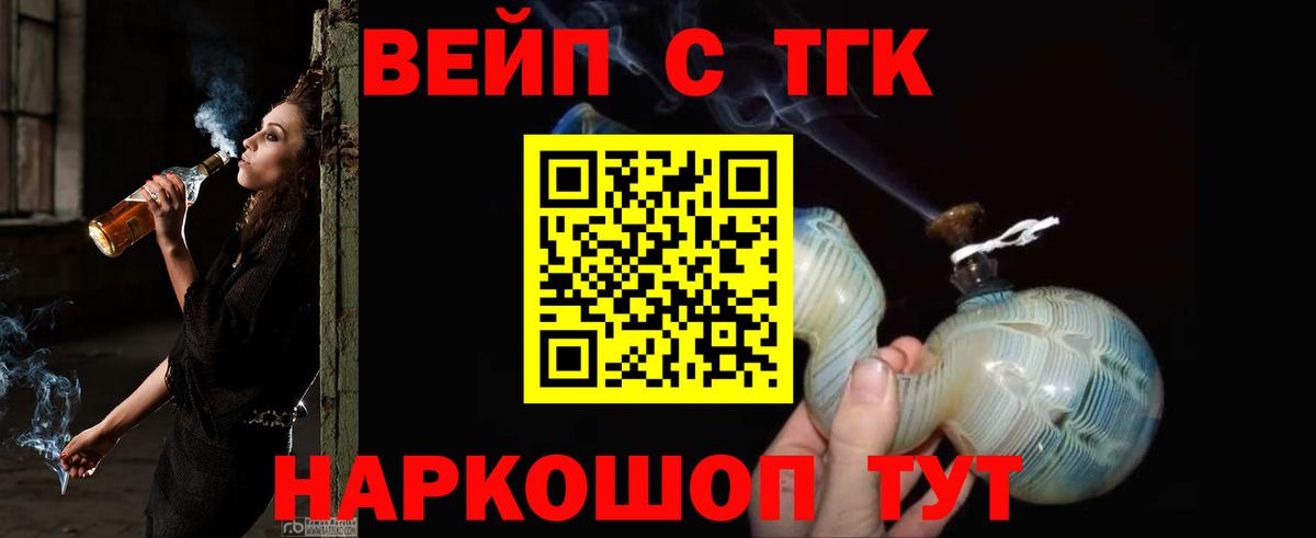 Дистиллят ТГК Wax Тимашёвск